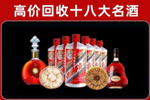 黔东南州施秉县回收名酒店