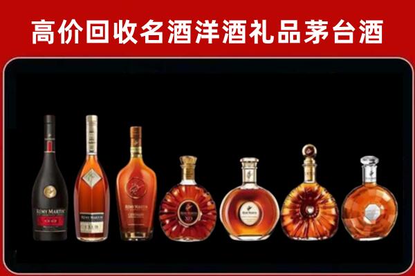 黔东南州施秉县回收拉菲红酒