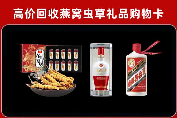 黔东南州施秉县回收名酒哪家好