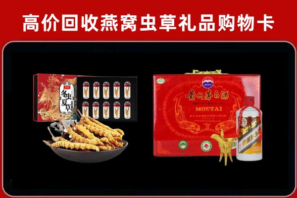 黔东南州施秉县回收15年茅台酒